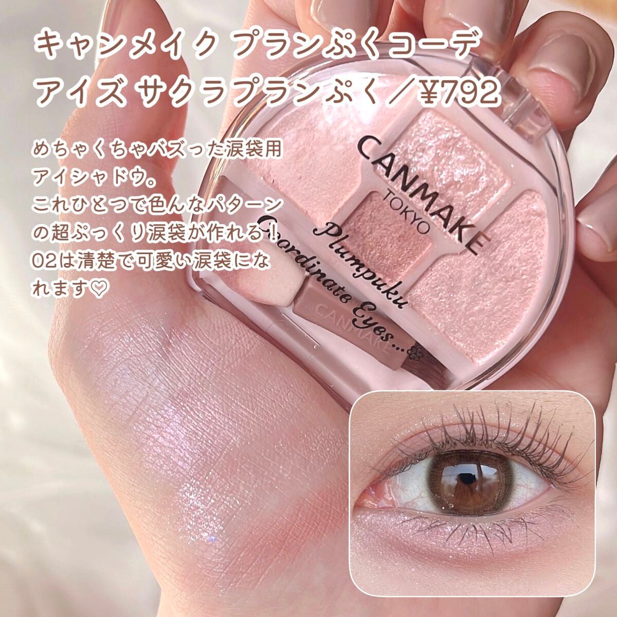 3wayスリムアイルージュライナー/キャンメイク/リキッドアイライナーを使ったクチコミ(5枚目)