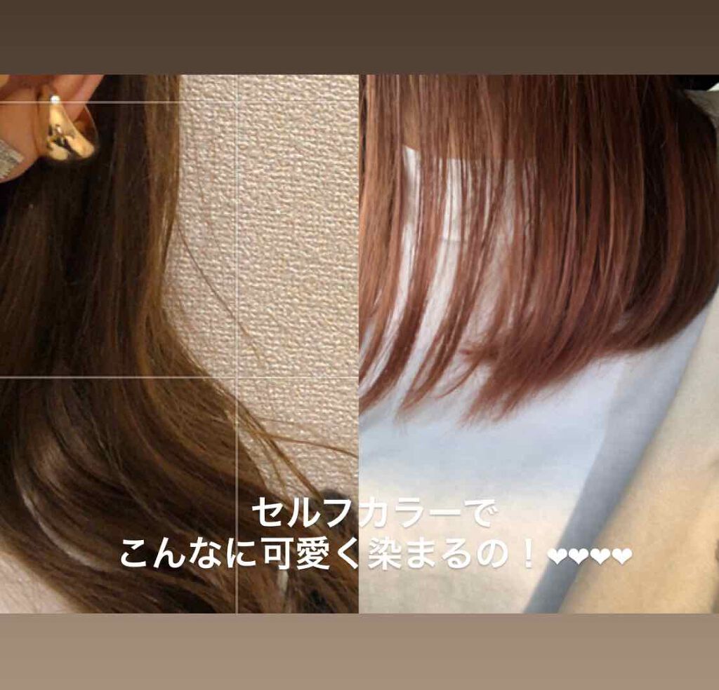 ミルキーヘアカラー/フレッシュライト/ヘアカラーを使ったクチコミ(1枚目)