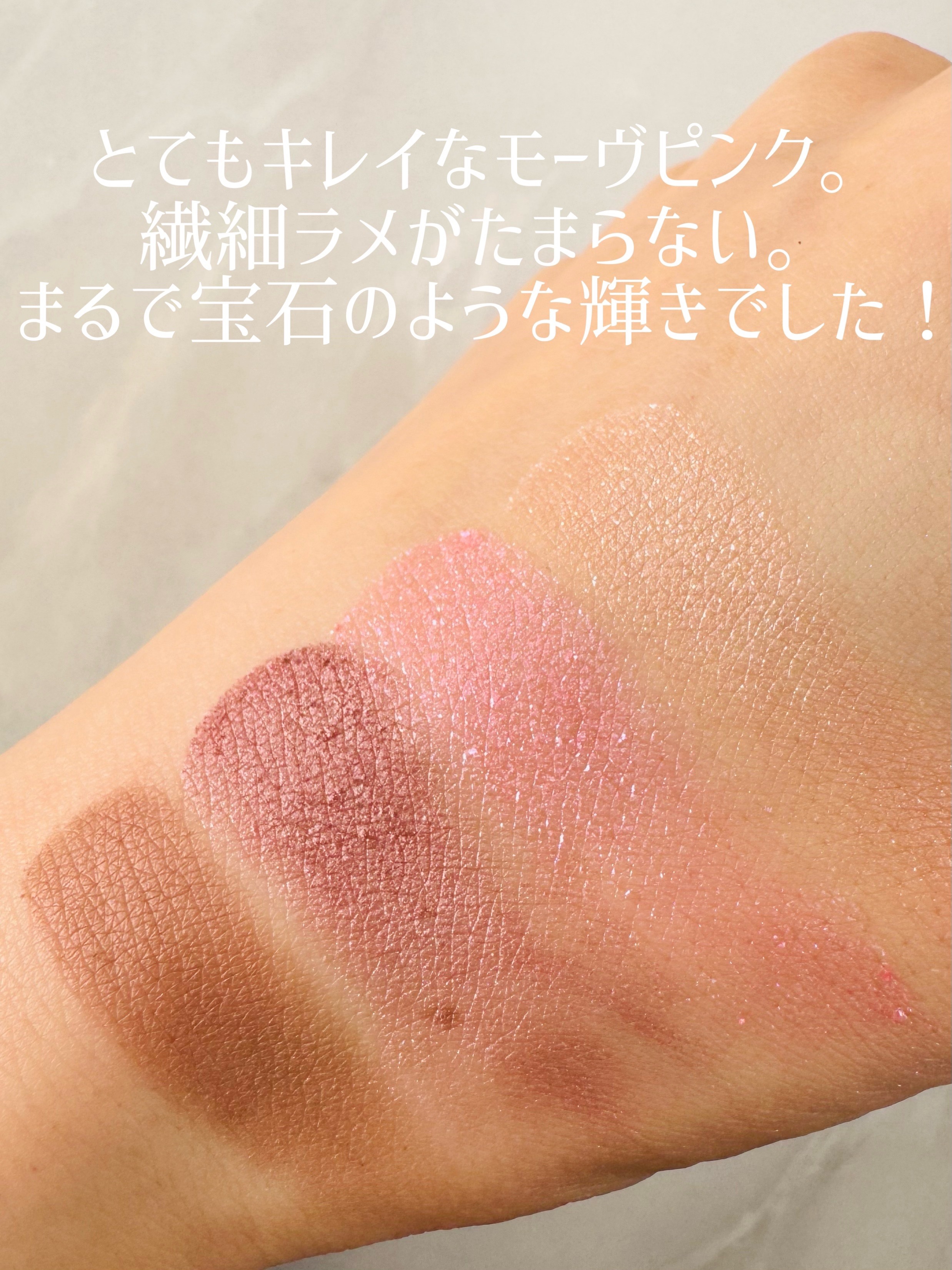 アイカラーレーション EX36 Stardust Sky/LUNASOL/アイシャドウパレットを使ったクチコミ（2枚目）