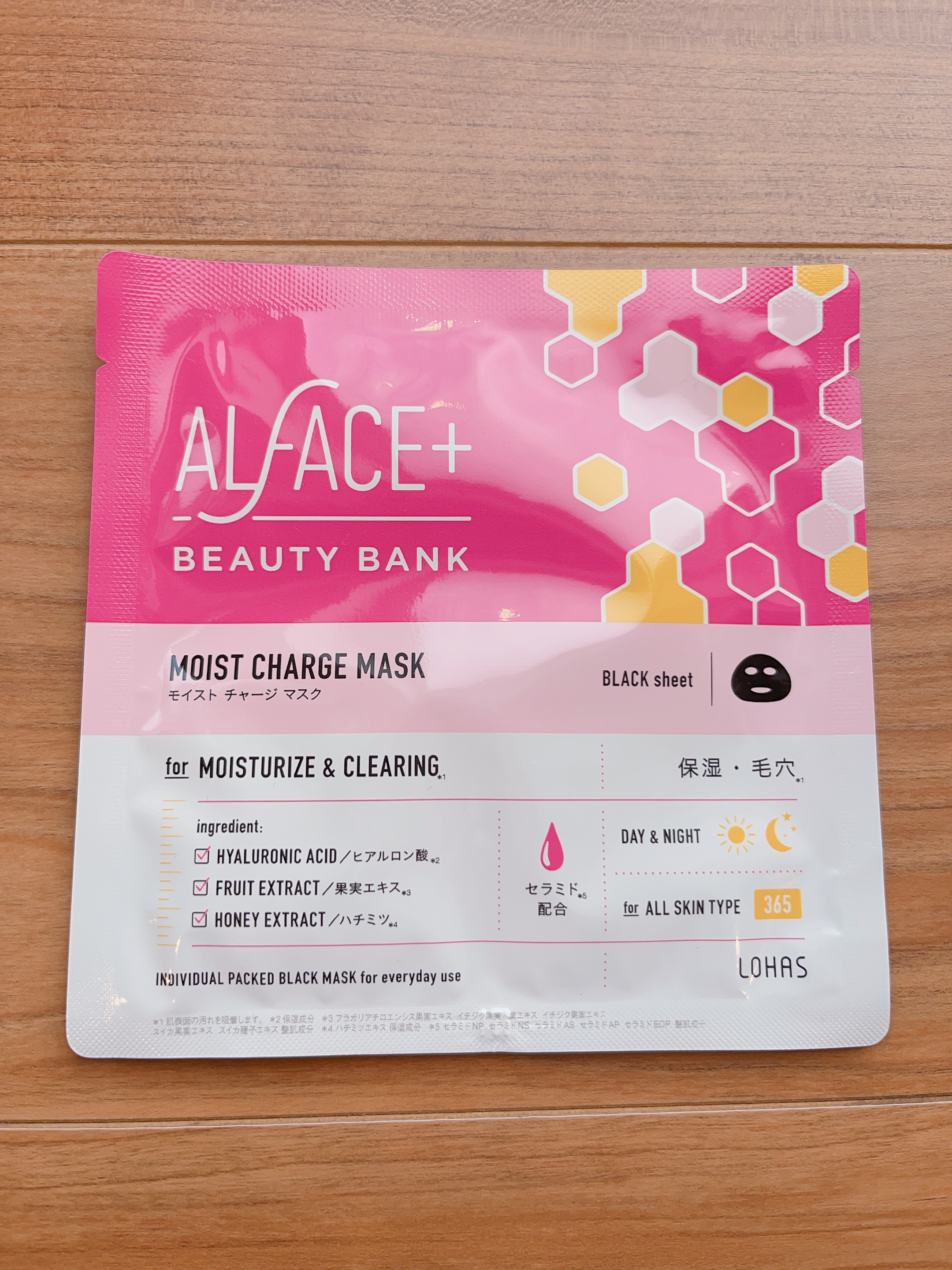 モイストチャージマスク/ALFACE+/シートマスク・パックを使ったクチコミ（1枚目）