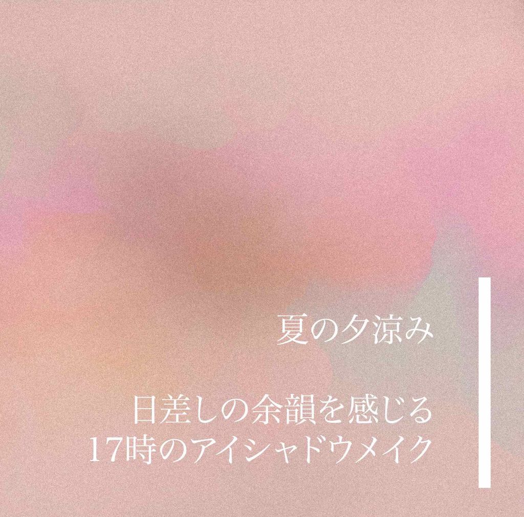 ヴィセ アヴァン シングルアイカラー/Visée/単色アイシャドウを使ったクチコミ（1枚目）