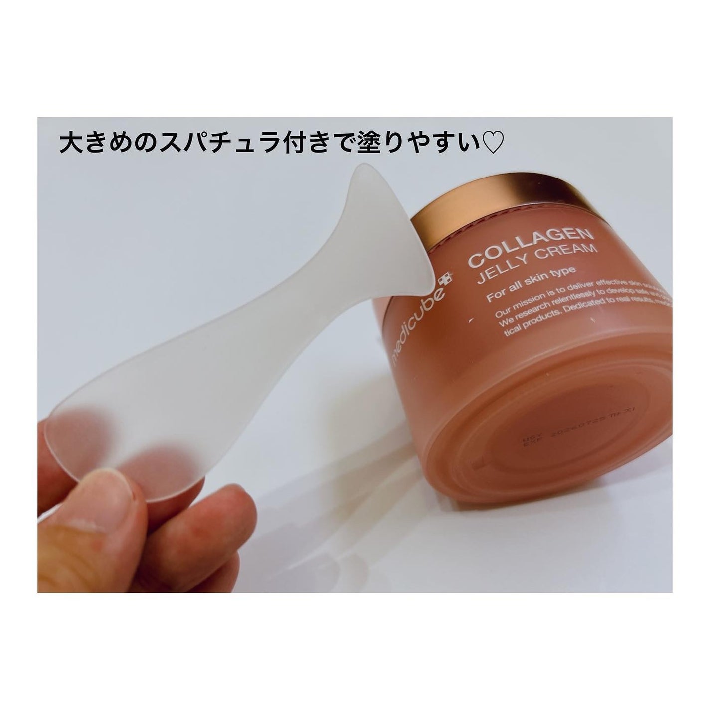 コラーゲン ジェル クリーム/MEDICUBE/フェイスクリームを使ったクチコミ(2枚目)