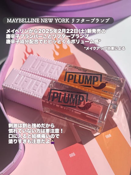 ãªãã¿ãŒãã©ã³ã/MAYBELLINE NEW YORK/ãªããã°ãã¹ã䜿ã£ãã¯ãã³ãïŒ2æç®ïŒ