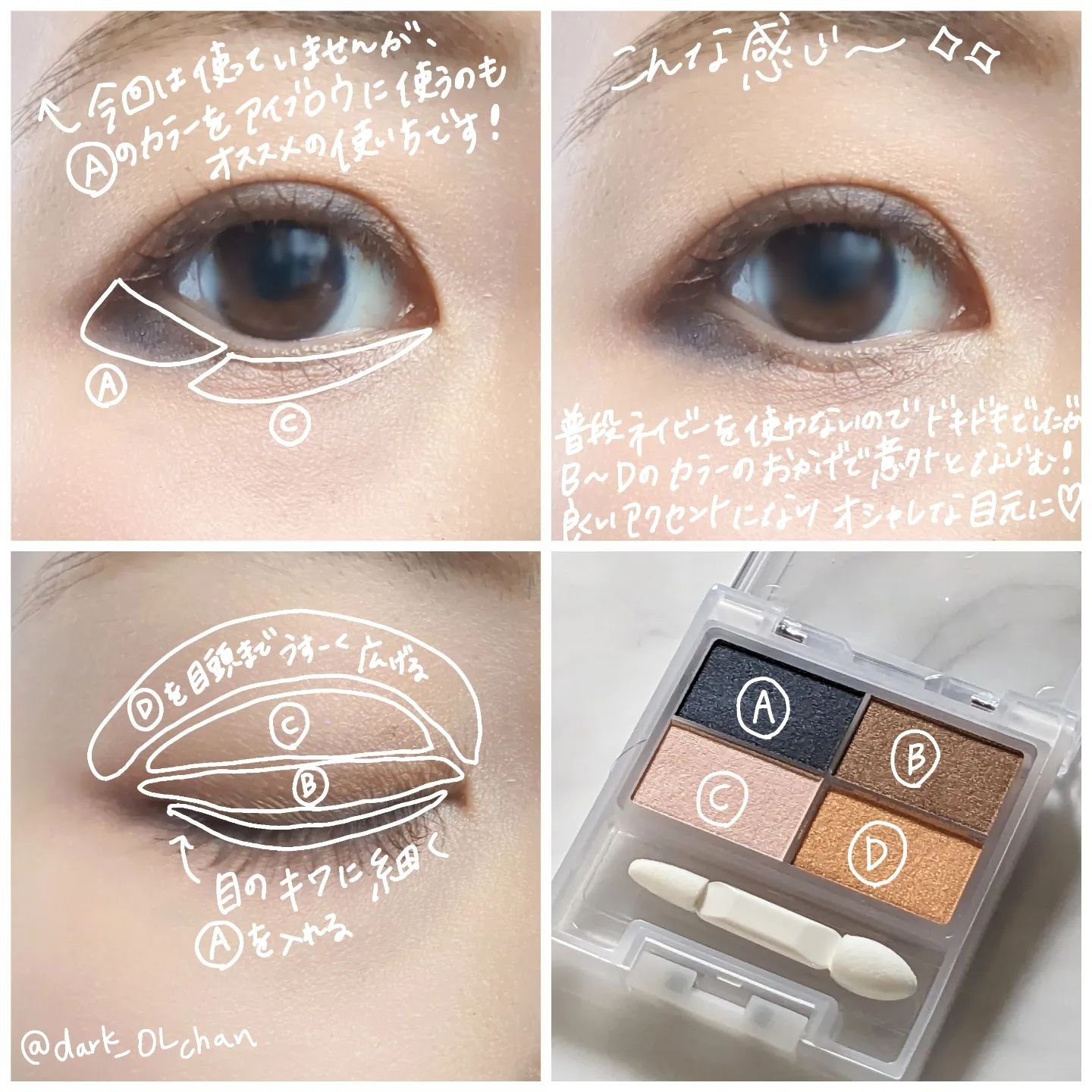 フェイスカラーパレット 511 パラレルワールド/チャコット・コスメティクス/アイシャドウパレットを使ったクチコミ（3枚目）