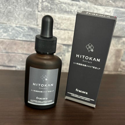 ヒト幹細胞培養エキス原液 LP/fracora/美容液を使ったクチコミ(6枚目)