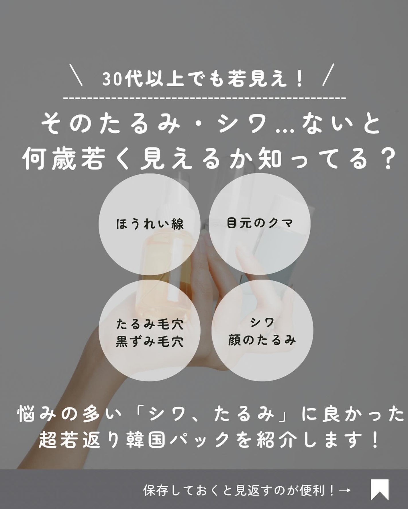 3番 すべすべキメケアシートマスク/numbuzin/シートマスク・パックを使ったクチコミ(2枚目)