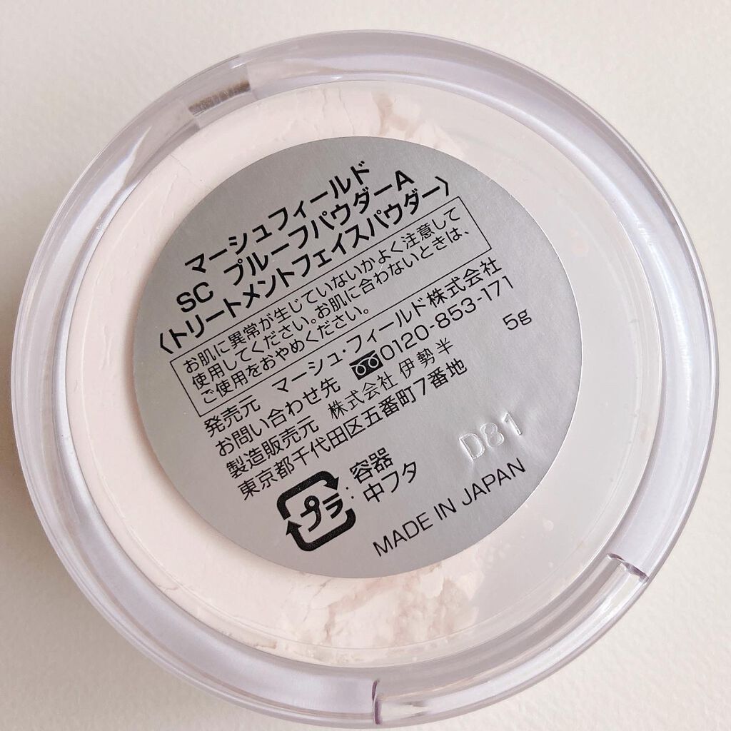 SC プルーフパウダーA/マーシュ・フィールド/ルースパウダーを使ったクチコミ(2枚目)