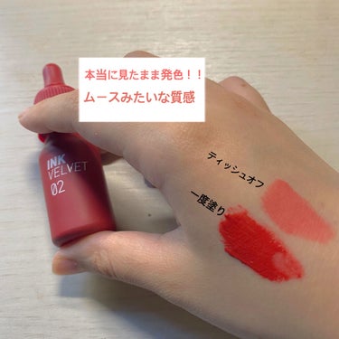 インク ベルベット 02 CELEB DEEP ROSE/PERIPERA/口紅を使ったクチコミ（2枚目）