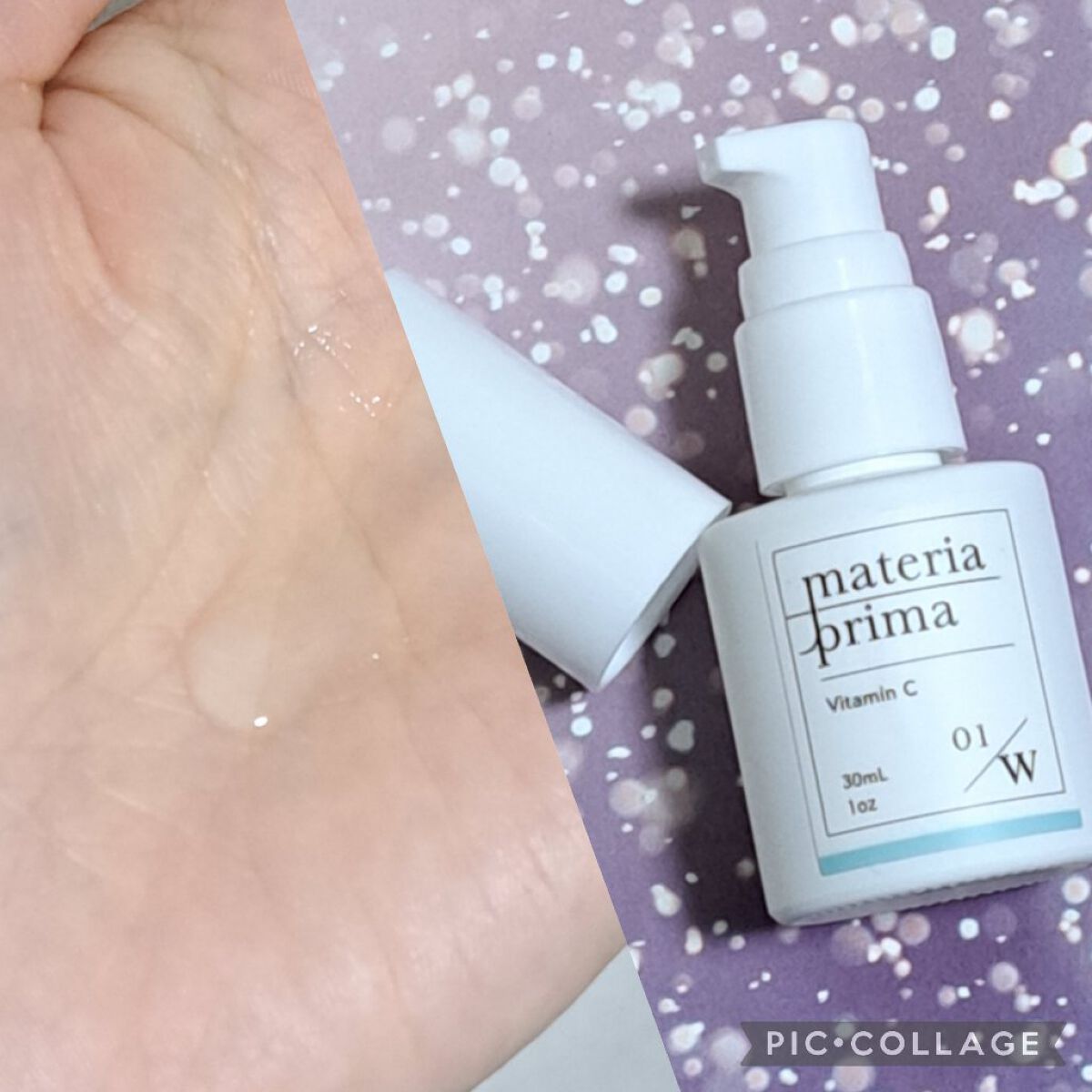 マテリアプリマ W01 ビタミンC/マテリアプリマ/美容液を使ったクチコミ（2枚目）
