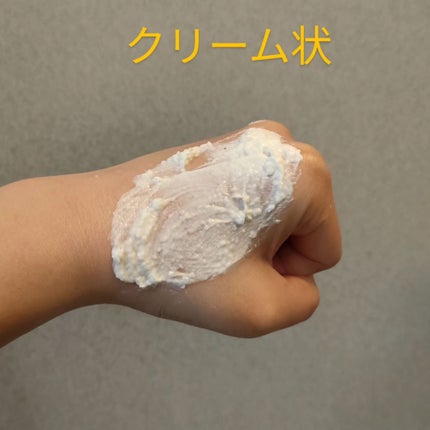 ウォーターウォッシュバーム/JUICE TO CLEANSE/スクラブ・ゴマージュを使ったクチコミ(3枚目)