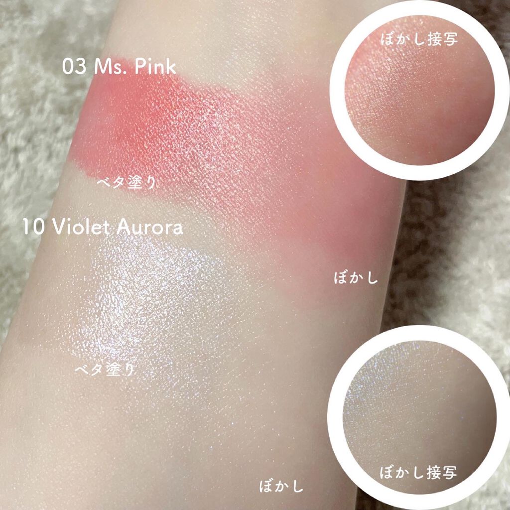 マルチフェイス スティック/FASIO/ジェル・クリームチークを使ったクチコミ(4枚目)