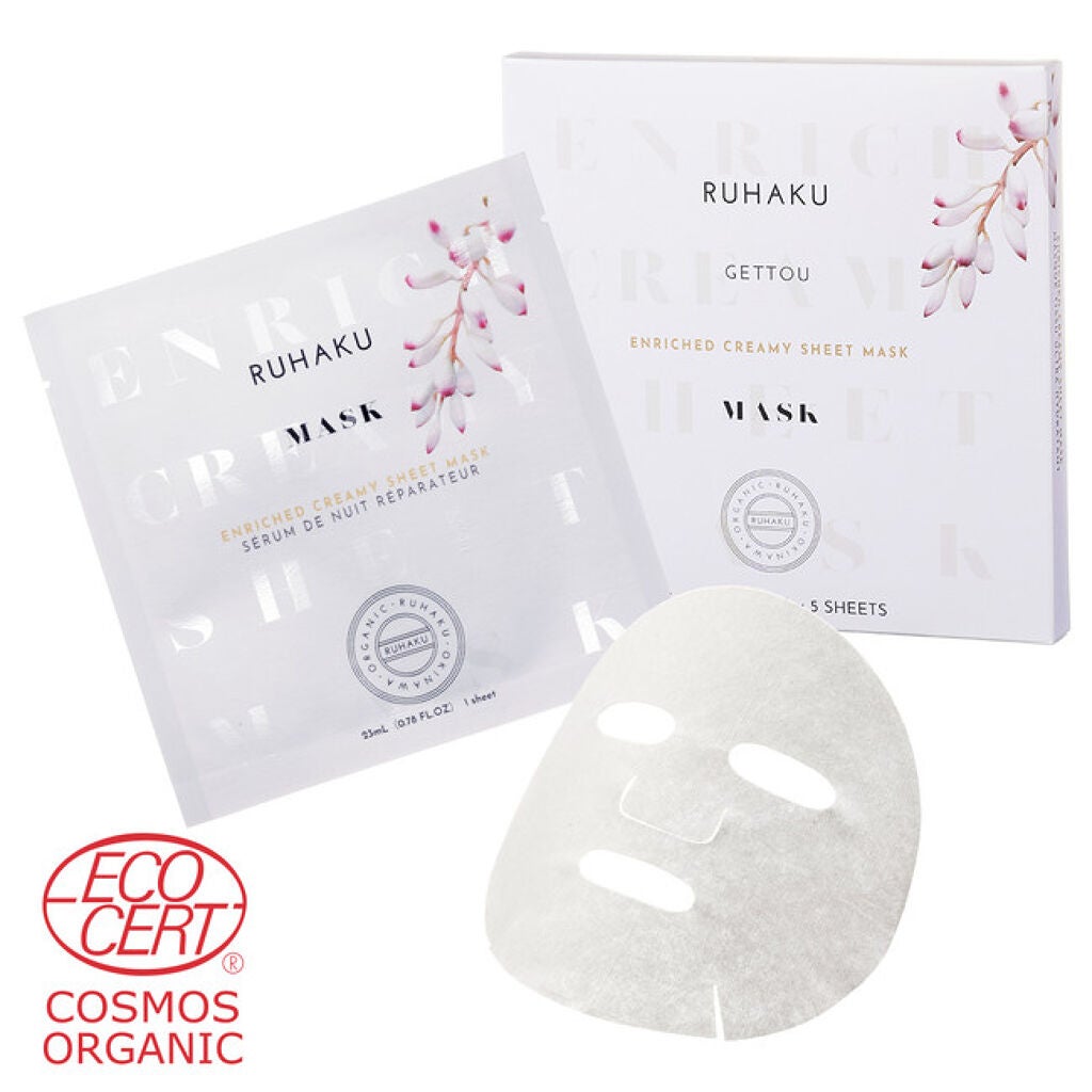 月桃エンリッチクリーミーシートマスク 琉白(ルハク)