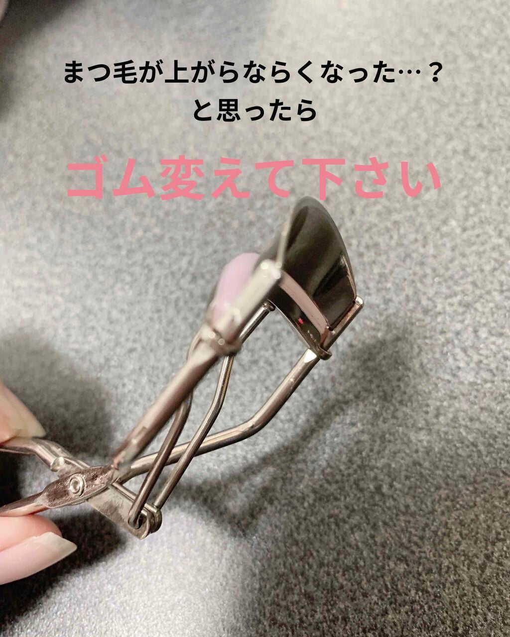 ひとえ・奥ぶたえ用カーラー/アイプチ®/ビューラーを使ったクチコミ(2枚目)