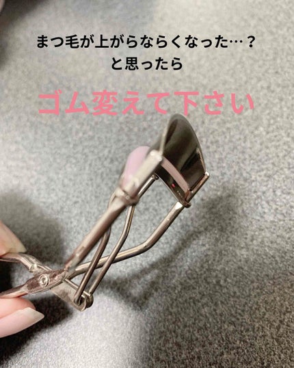 ひとえ・奥ぶたえ用カーラー/アイプチ®/ビューラーを使ったクチコミ(2枚目)