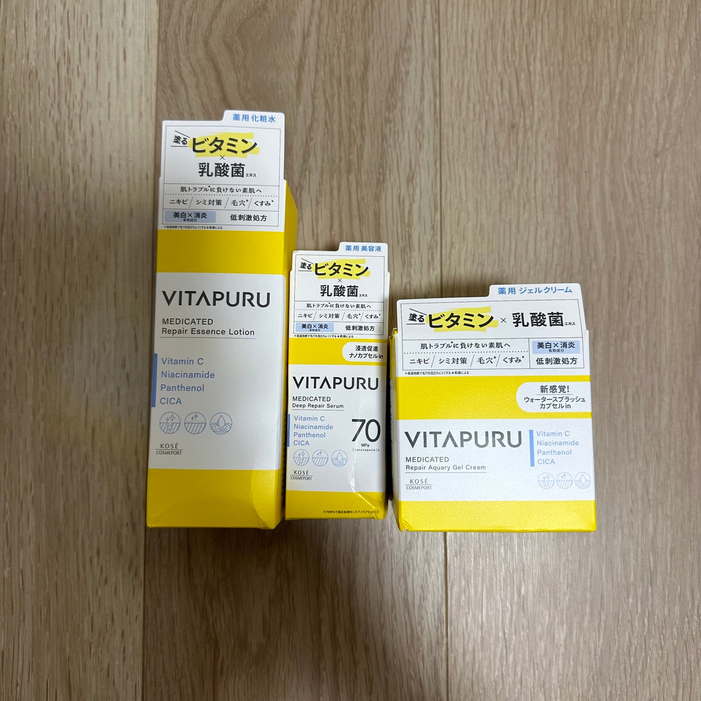 ビタプル リペア エッセンスローション/VITAPURU/化粧水を使ったクチコミ(1枚目)