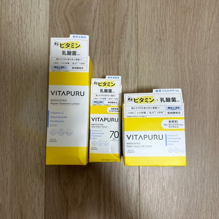 ビタプル リペアアクアリージェルクリーム/VITAPURU/フェイスクリームを使ったクチコミ(1枚目)