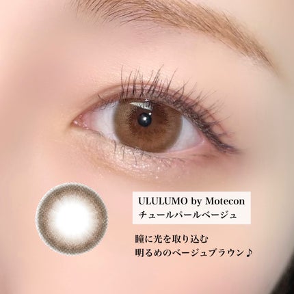 ウルルモ/ULULUMO by Motecon/カラーコンタクトレンズを使ったクチコミ(2枚目)