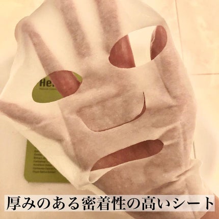 Hemplyskinフェイシャルパック/Hemplyskin/シートマスク・パックを使ったクチコミ(2枚目)