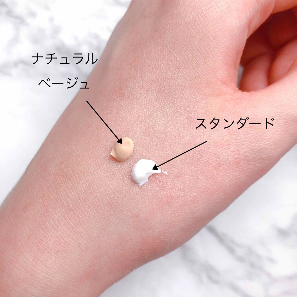 UVミルク/＆be/日焼け止め・UVケアを使ったクチコミ（2枚目）