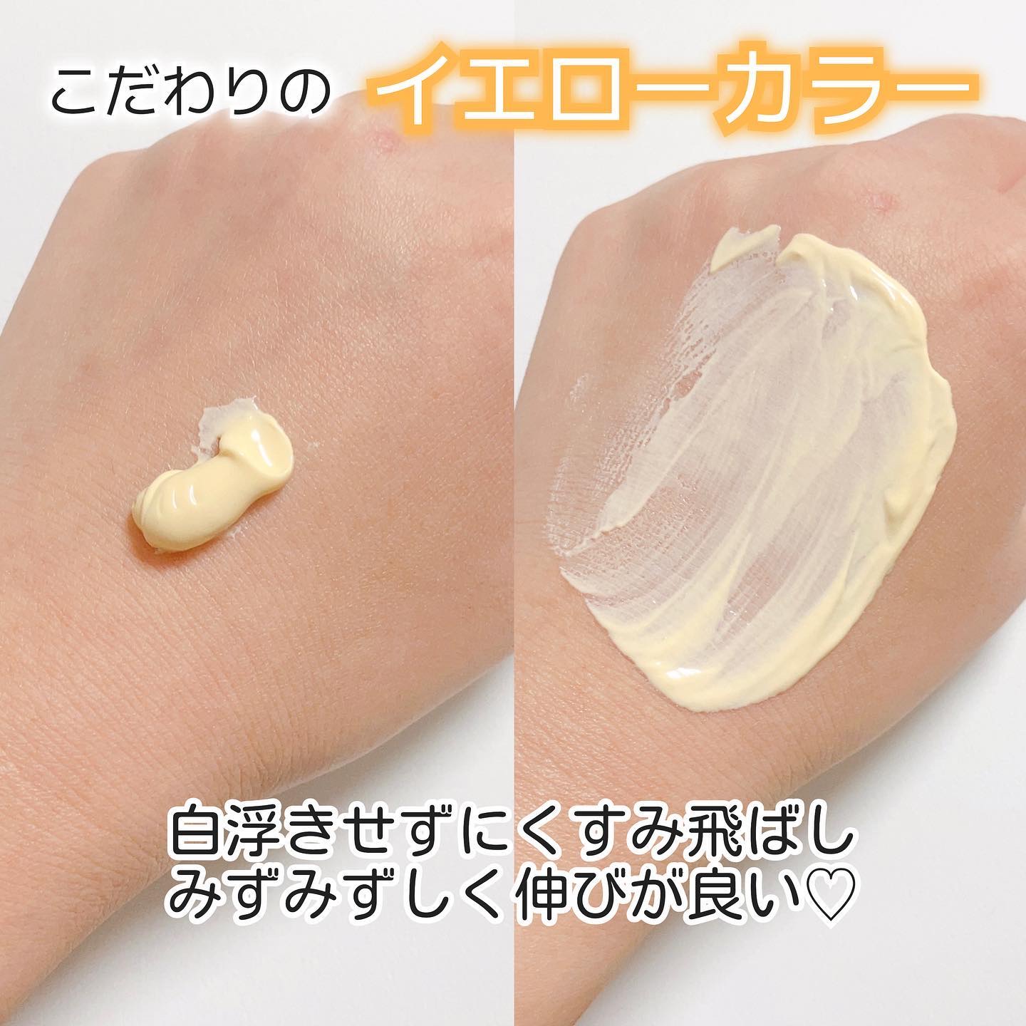 ミミチュール トーンミーアップ ＵＶジェル/クラブ/日焼け止めジェルを使ったクチコミ（2枚目）