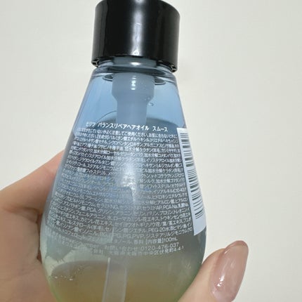 バランスリペアヘアオイル スムース/hiritu/ヘアオイルを使ったクチコミ(2枚目)