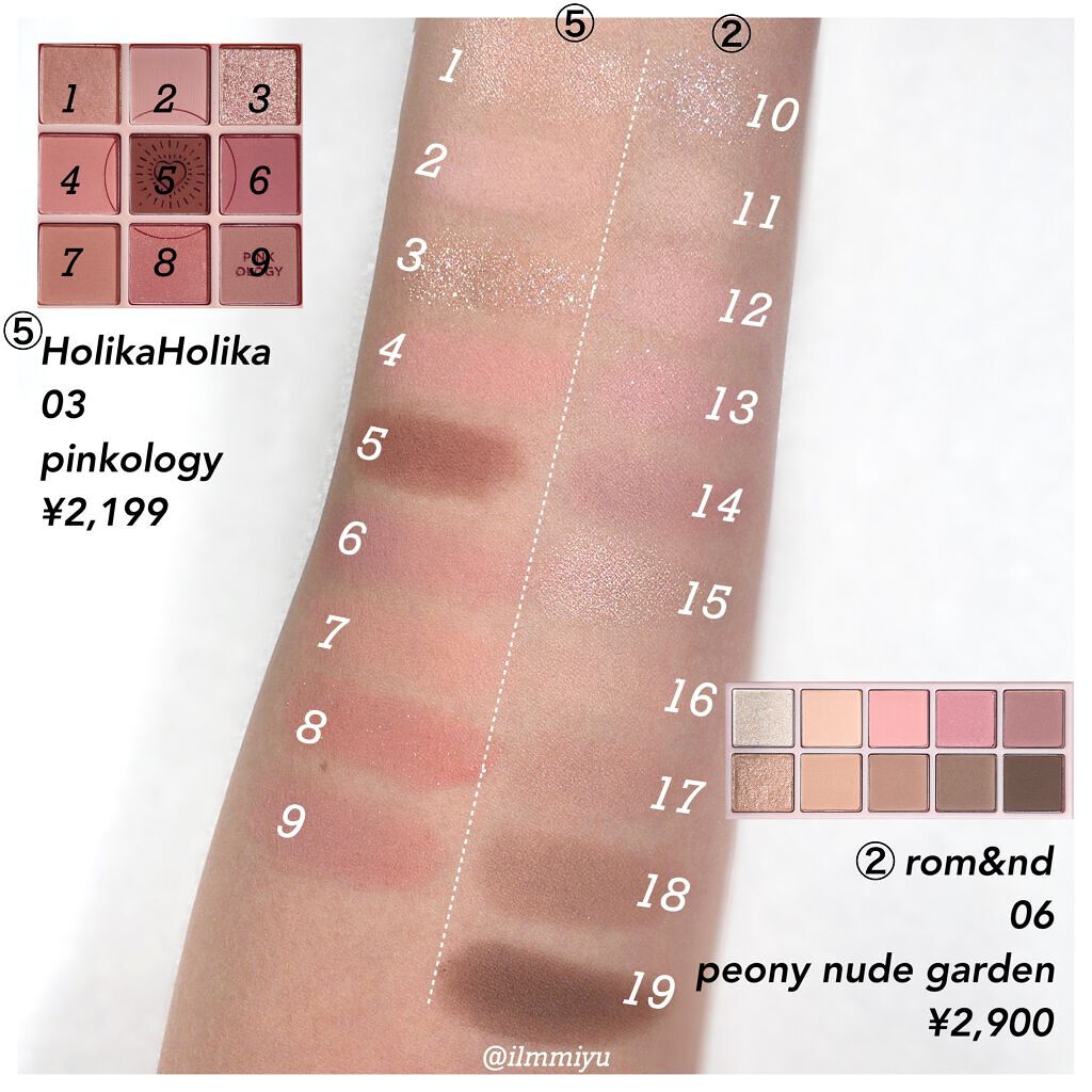 プロ アイ パレット/CLIO/アイシャドウパレットを使ったクチコミ(6枚目)