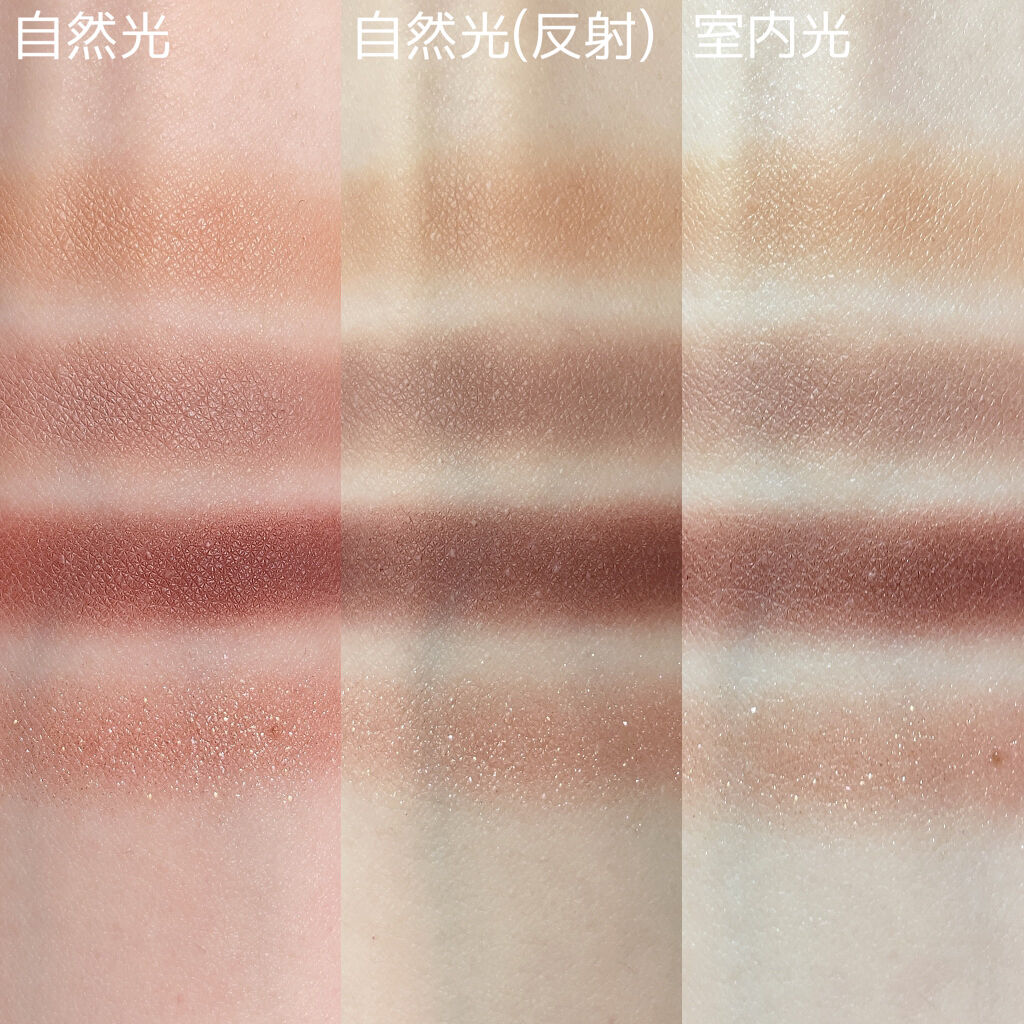 ザ ヘリテージ シャドウパレット/MERZY/アイシャドウパレットを使ったクチコミ（2枚目）