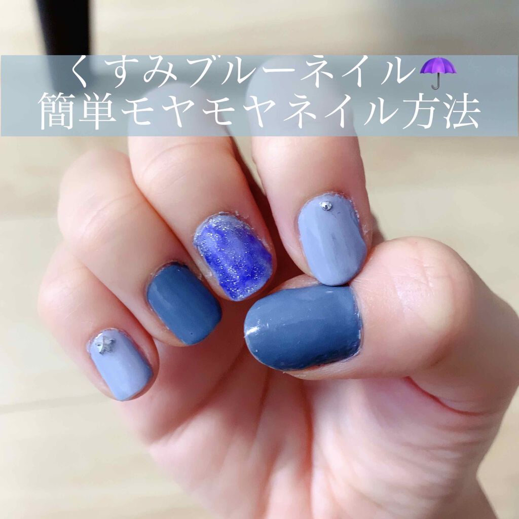 リキュールネイル/キャンドゥ/マニキュアを使ったクチコミ（1枚目）