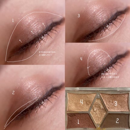 【旧品】パーフェクトスタイリストアイズ/キャンメイク/アイシャドウパレットを使ったクチコミ(2枚目)