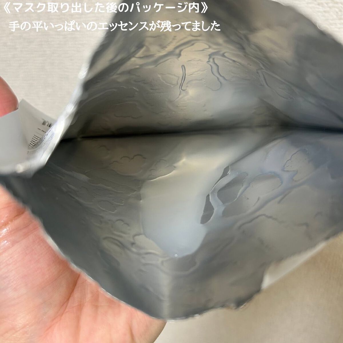 オアシス スージング マスク/Dr.Althea/シートマスク・パックを使ったクチコミ(6枚目)