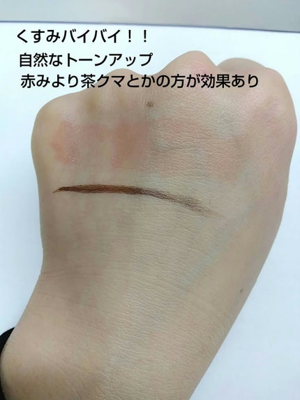 ブライトピュアベースCC/CandyDoll/CCクリームを使ったクチコミ(3枚目)
