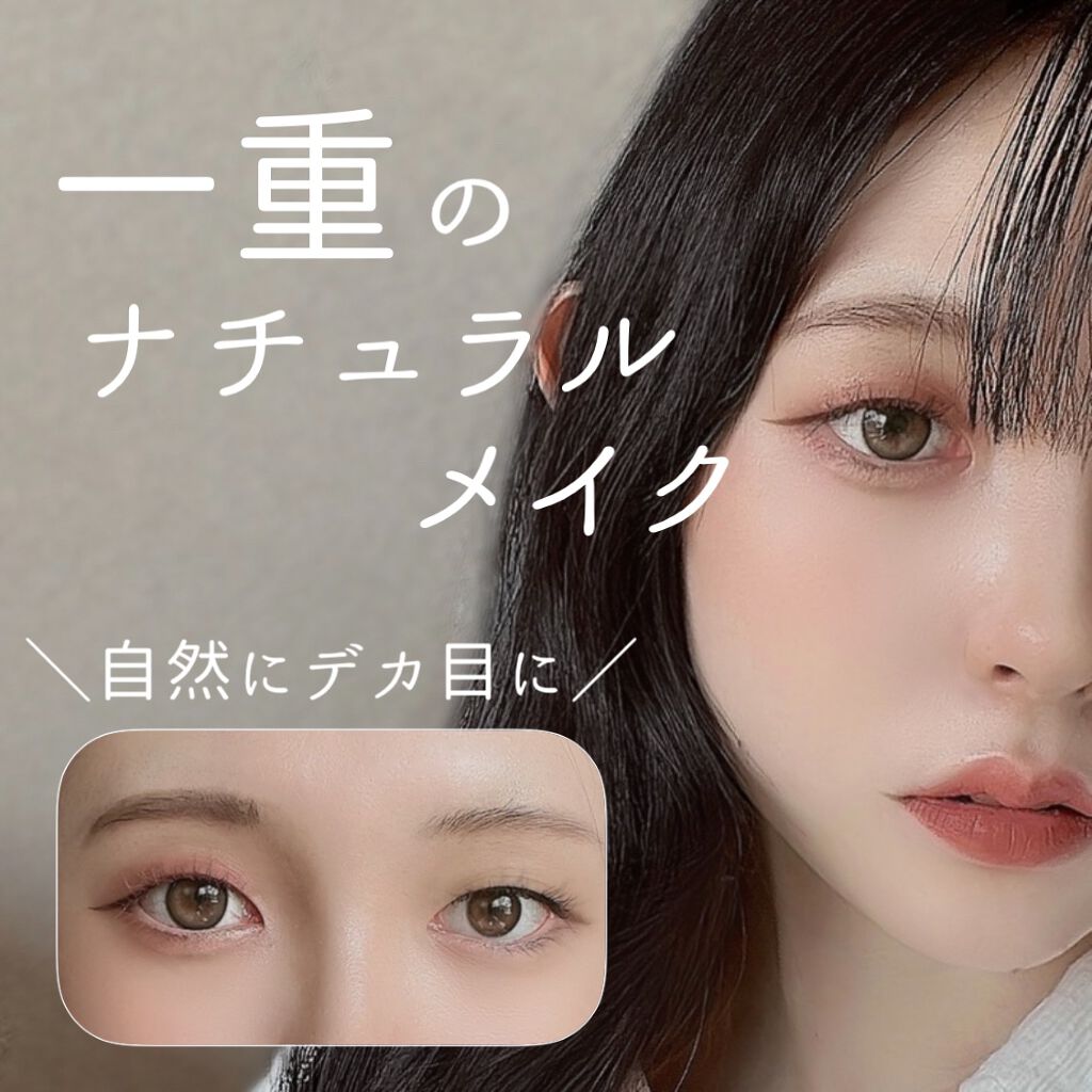 シャドーカスタマイズ/MAJOLICA MAJORCA/単色アイシャドウを使ったクチコミ(1枚目)