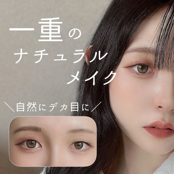 シャドーカスタマイズ/MAJOLICA MAJORCA/単色アイシャドウ by みおん¦メイク・美容・垢抜け🤍