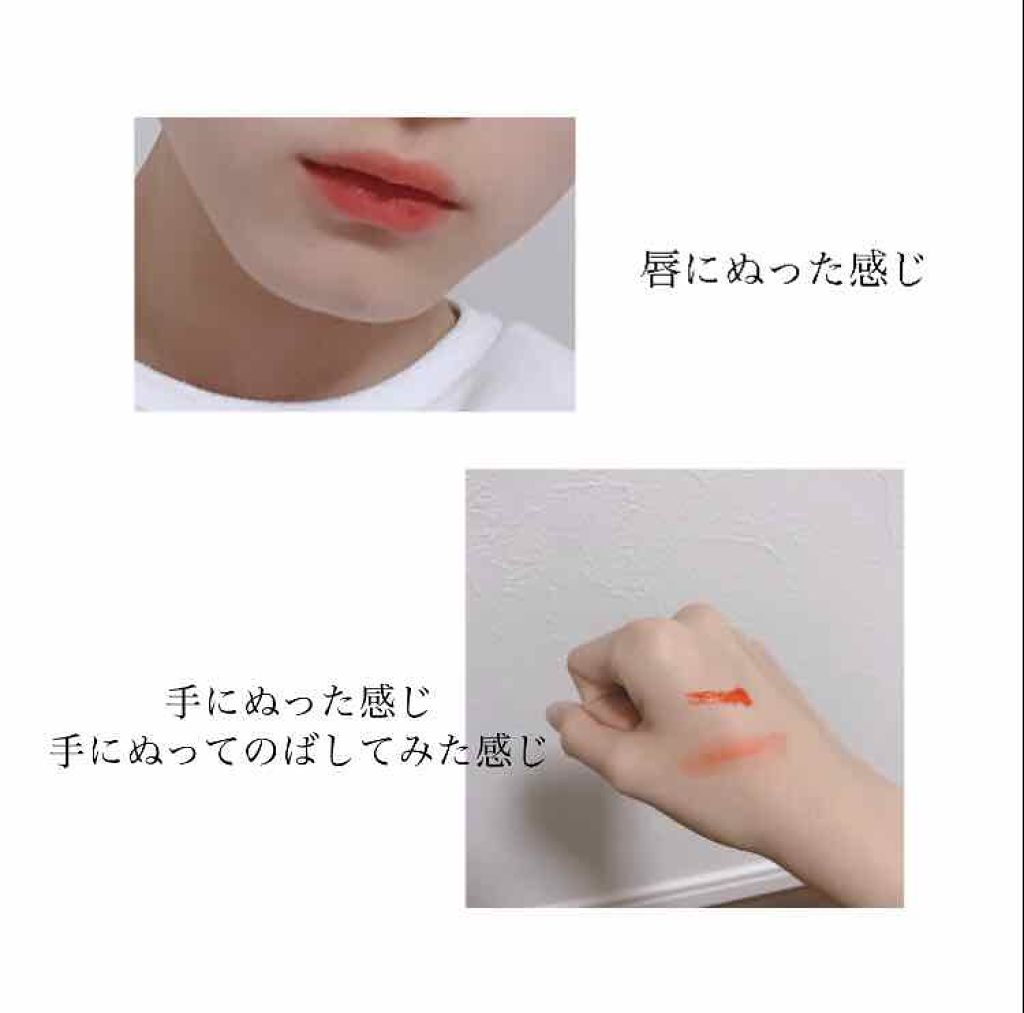 ディアダーリン ウォータージェルティント/ETUDE/リップティントを使ったクチコミ(2枚目)