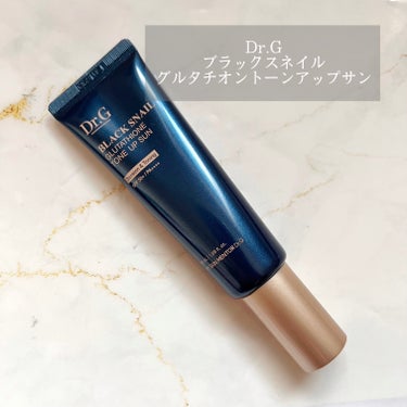 Dr.Gさまからいただきました⭐️

グルタチオンやナイアシンアミドなどが入った
日焼け止め+化粧下地！
美容成分も入っているのでスキンケアしている感覚で使えます◎

ナチュラルにトーンアップしてくれる