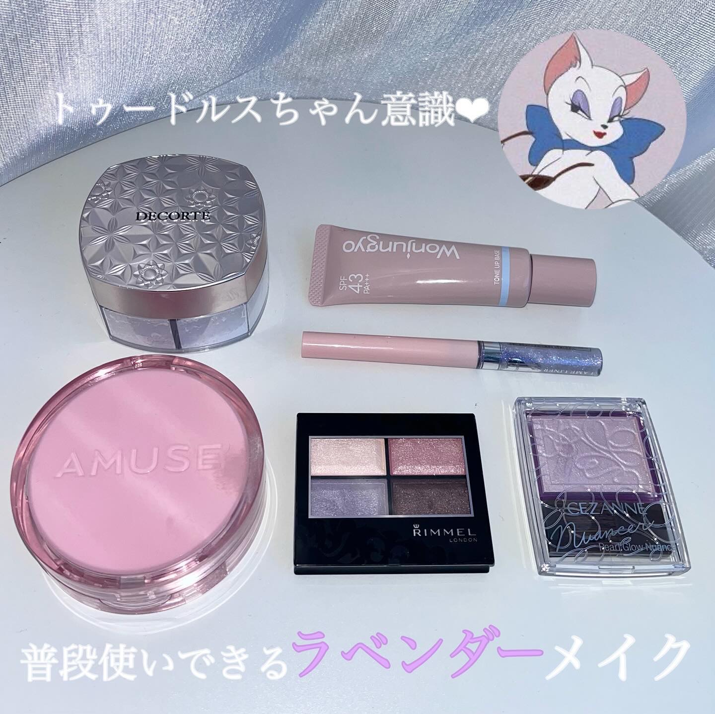 フーミー キララメライナー/WHOMEE/リキッドアイシャドウを使ったクチコミ（1枚目）