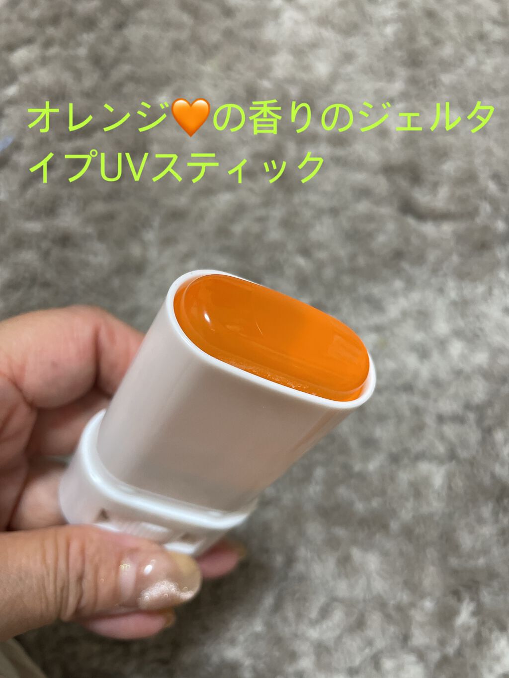 アピュー ジューシーパン UVスティック/A’pieu/日焼け止め・UVケアを使ったクチコミ(2枚目)