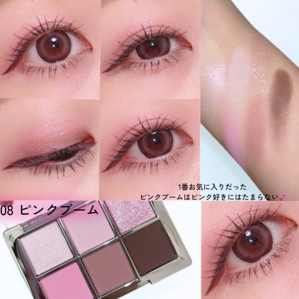 ベターミーアイパレット/2aN/マルチパレットを使ったクチコミ(5枚目)