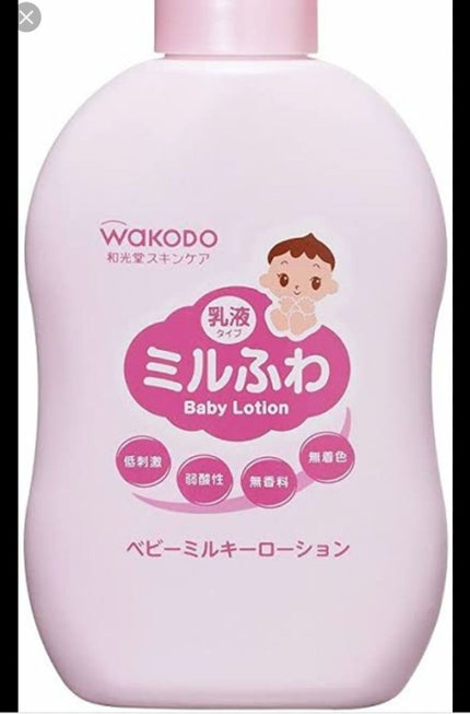 ベビーミルキーローション/ミルふわ/ボディローションを使ったクチコミ(1枚目)