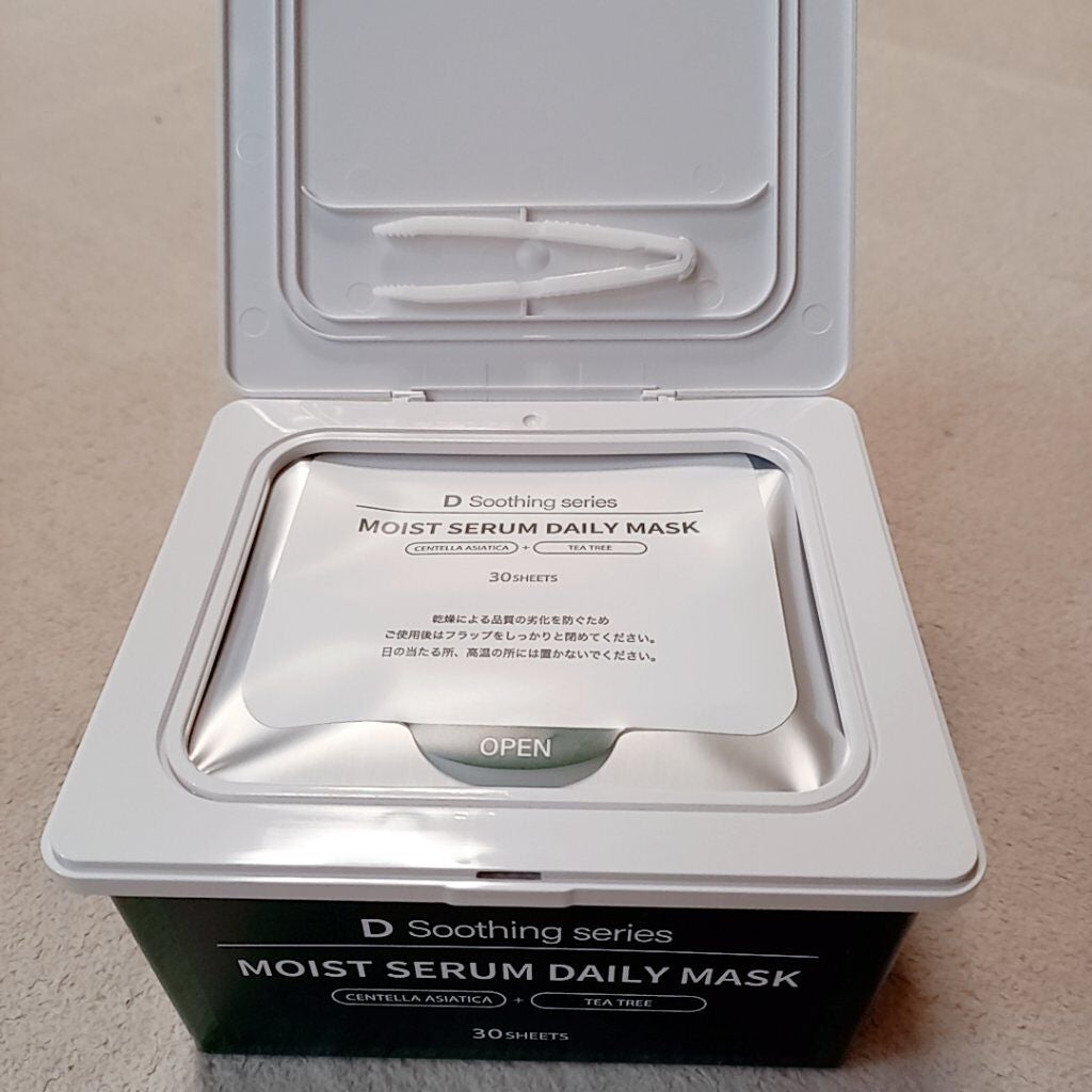 CICA デイリースージングマスク/VT/シートマスク・パックを使ったクチコミ(2枚目)