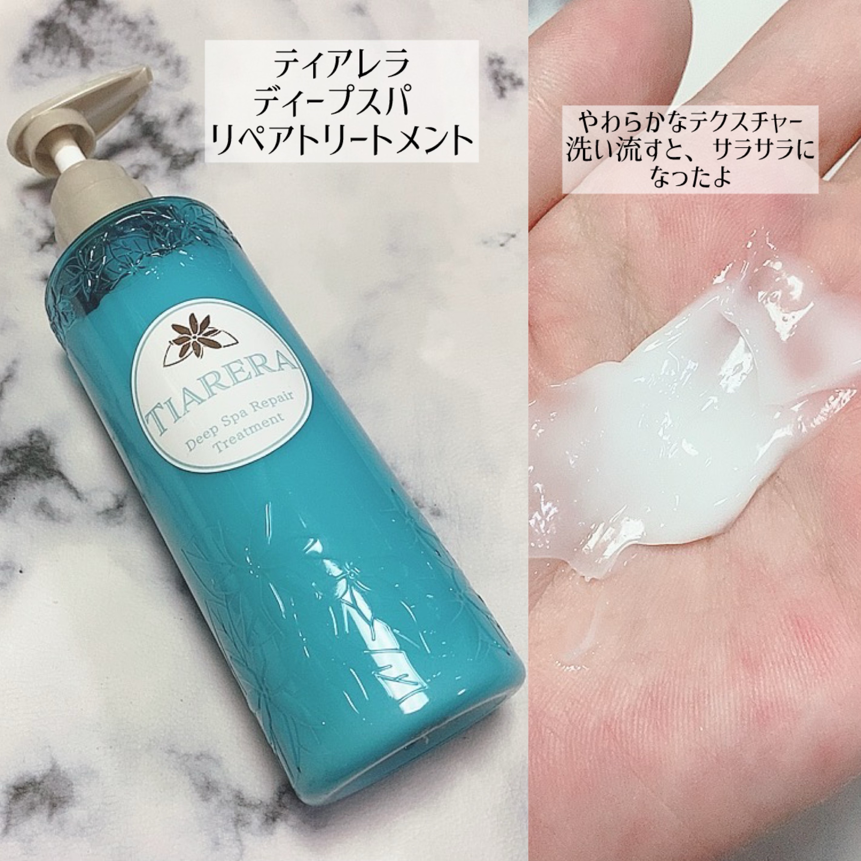 ヘッドスパフォームリッチシャンプー／ディープスパリペアトリートメント シャンプー/TIARERA/市販シャンプーを使ったクチコミ（3枚目）