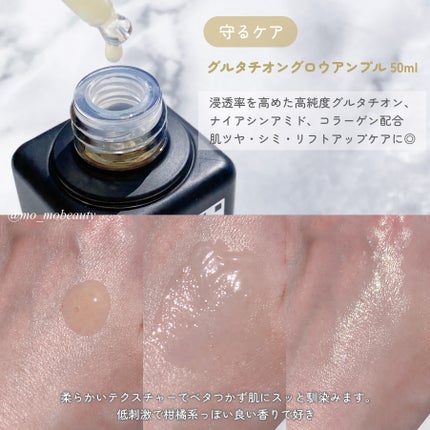 極上白玉プレミアムセット/MEDICUBE/スキンケアキットを使ったクチコミ(3枚目)