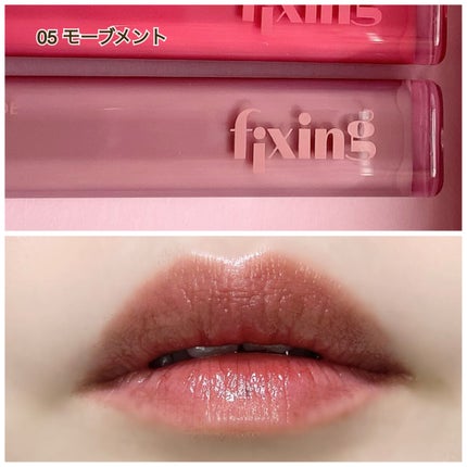 グロウ フィクシングティント/ETUDE/リップティントを使ったクチコミ(8枚目)