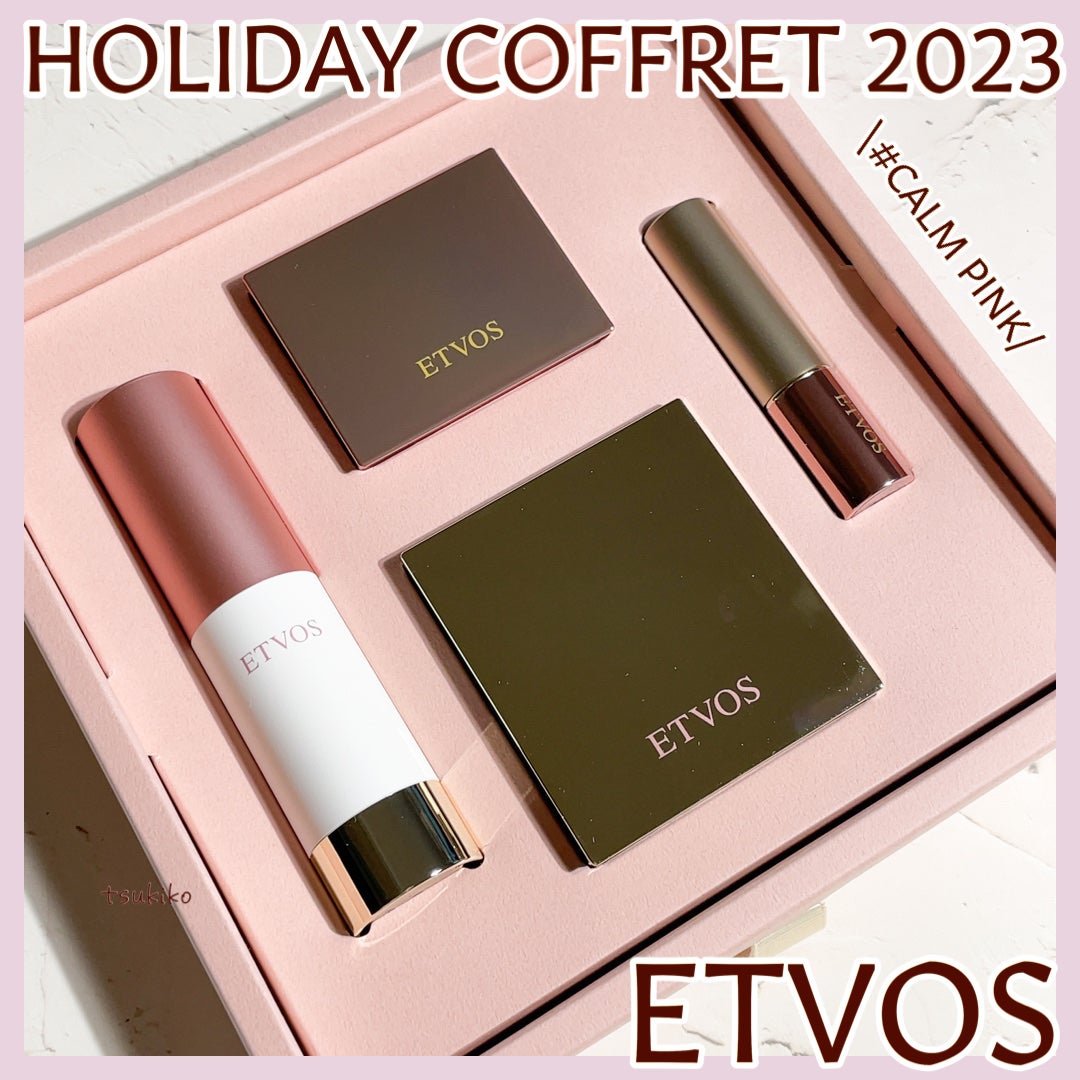 ホリデーコフレ2023〈カームピンク〉/エトヴォス/メイクアップキットを使ったクチコミ(1枚目)