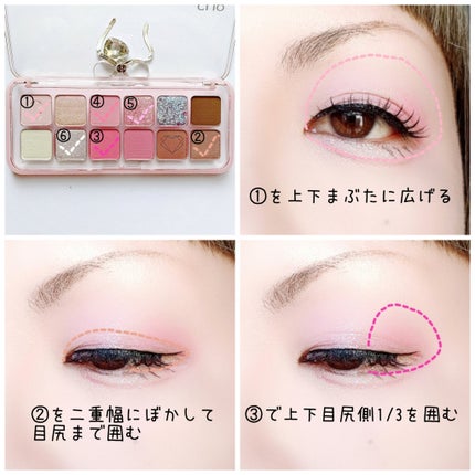 プロ アイ パレット エアー/CLIO/アイシャドウパレットを使ったクチコミ(2枚目)