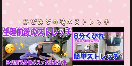み ら ん on LIPS 「私のめんどくさい日&風邪の時の運動!(ただいま風邪真っ只中笑)..」(4枚目)