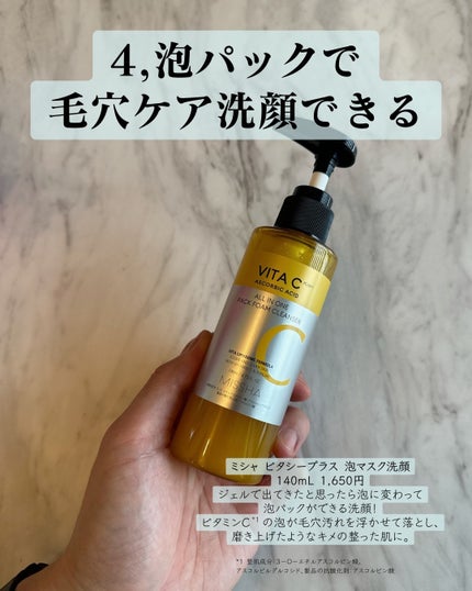 ダーマレーザー スーパーVC100ローション(しっとり)/クオリティファースト/化粧水を使ったクチコミ(5枚目)