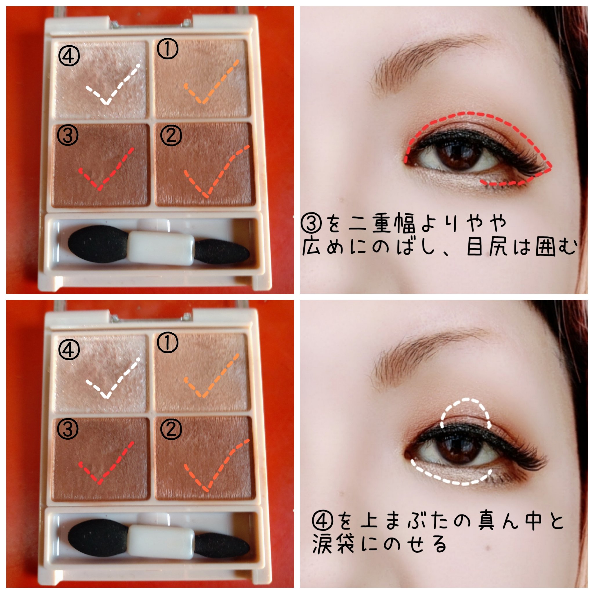 シルキースフレアイズ（マットタイプ）/キャンメイク/アイシャドウパレットを使ったクチコミ（3枚目）