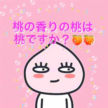 ピーチアンチ-エイジングハンドクリーム/TONYMOLY/ハンドクリームを使ったクチコミ(1枚目)