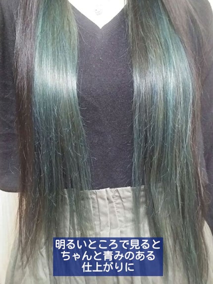 カラークリーム/ビューティーン/ヘアカラーを使ったクチコミ(6枚目)